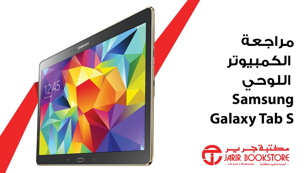 Samsung Galaxy Tab S6 Пленка