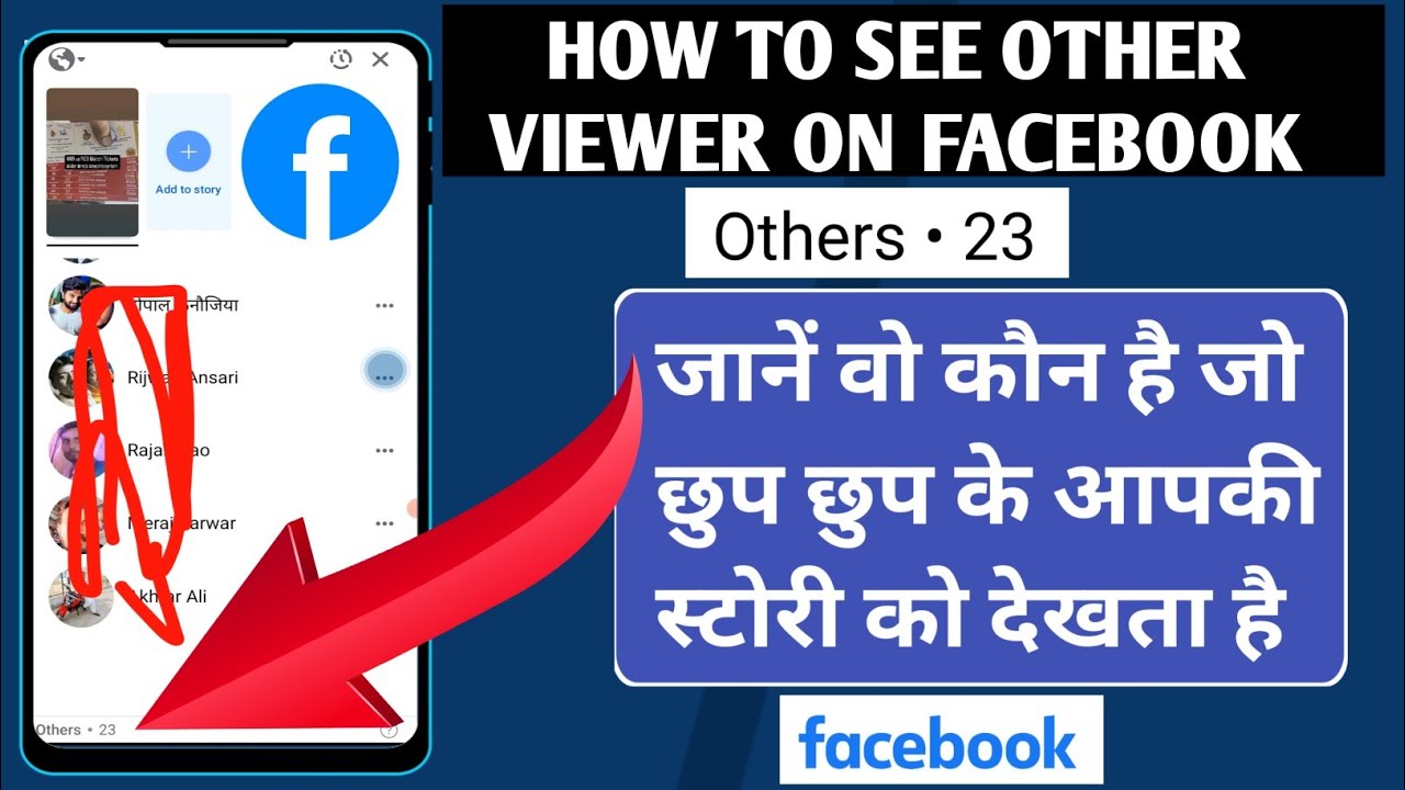 How To See Other Viewers On Fb Story fb story other viewers kaise dekhe | how to see other viewers on
