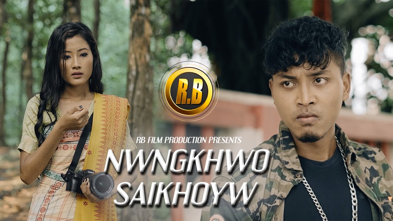 NWNGKHWO SAIKHOYW  Official Music Video  Ft Shiva  Honi  RB Film Productions