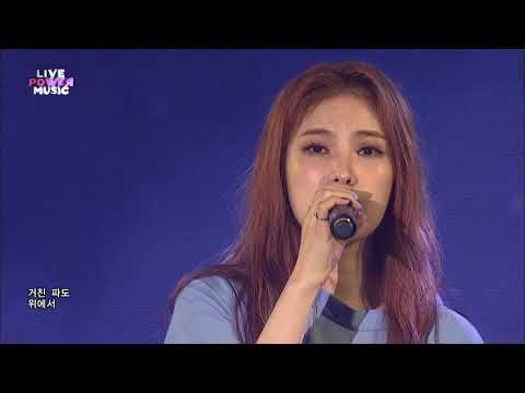 [라이브 파워 뮤직][LIVE POWER MUSIC] 거미 - I I YO