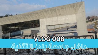 رحلة الى داخل جامعة يلدز التقنية - اسطنبول | VLOG008