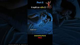      part 2  Hiss  Movie Explained In Hindi  viral shorts