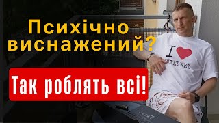 Живий Емігрант: Життя українців в Польщі та лікарняні виплати!