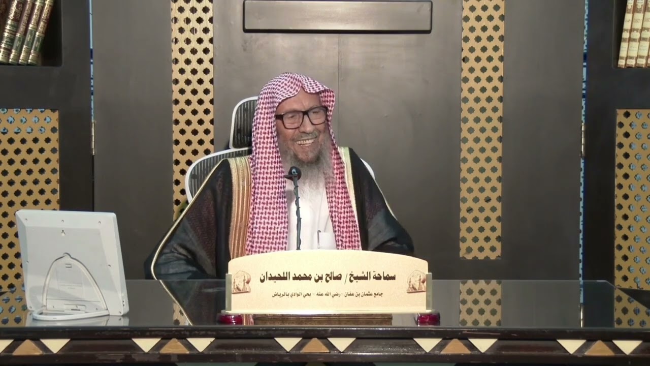 كتاب حجاب المرأة المسلمة للألباني وانتقاد الشيخ الشنقيطي على ما جاء فيه / نقلاً عن صالح اللحيدان