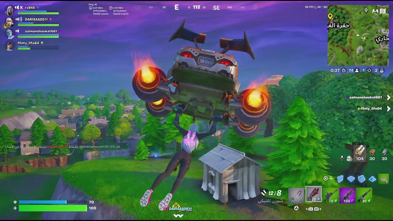 فديو خفيف لطيف❤️‍🔥