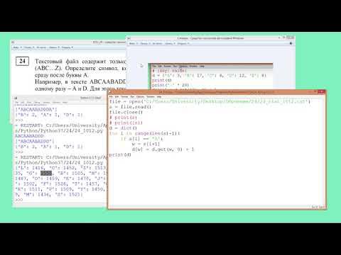 задание огэ по математике модуль геометрия. 24 задание егэ обществознание примеры. как решать 24 задание. перебор в цикле values словаря. задача 24 егэ информатика.