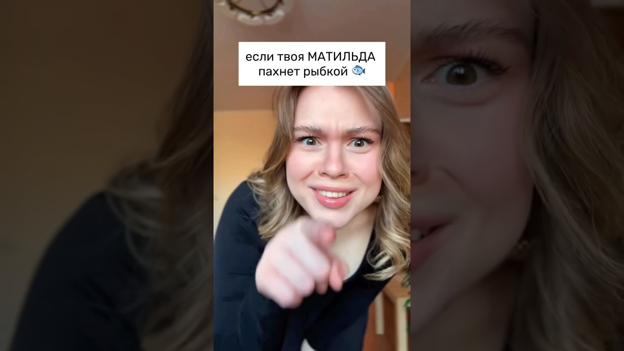 Артикул wb: 485163780 