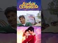 Watch full video 👆 Kavalai Vendam Comedy Scenes - #jiiva #kajalaggarwal #rjbalaji #comedy #shorts
