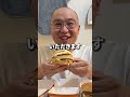 元受刑者600番のチートDAYがエグい