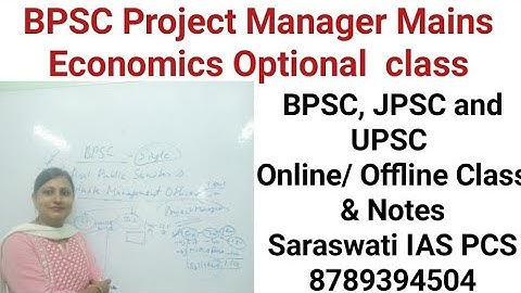 BPSC Project Manager Economics Optional। Saraswati IAS PCS Ranchi।