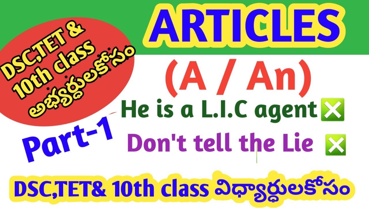 ARTICLES (A/An) (part-1)||english grammar in telugu for DSC,TET,10th class& all competitive exams