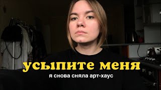 депрессивно-агрессивный день из жизни