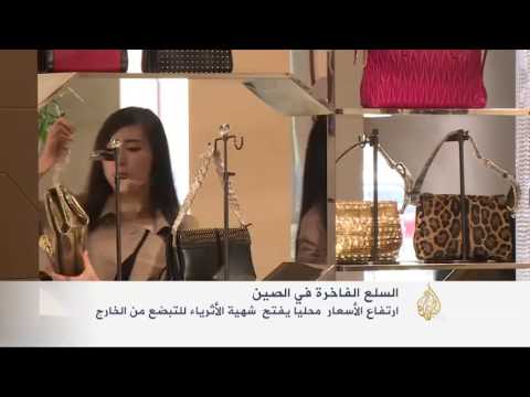 اقتصاد المنتصف 7/4/2016