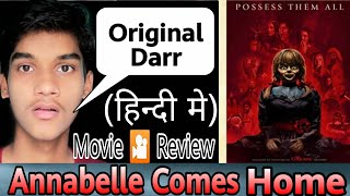 Conjuring universe | annabelle doll ...