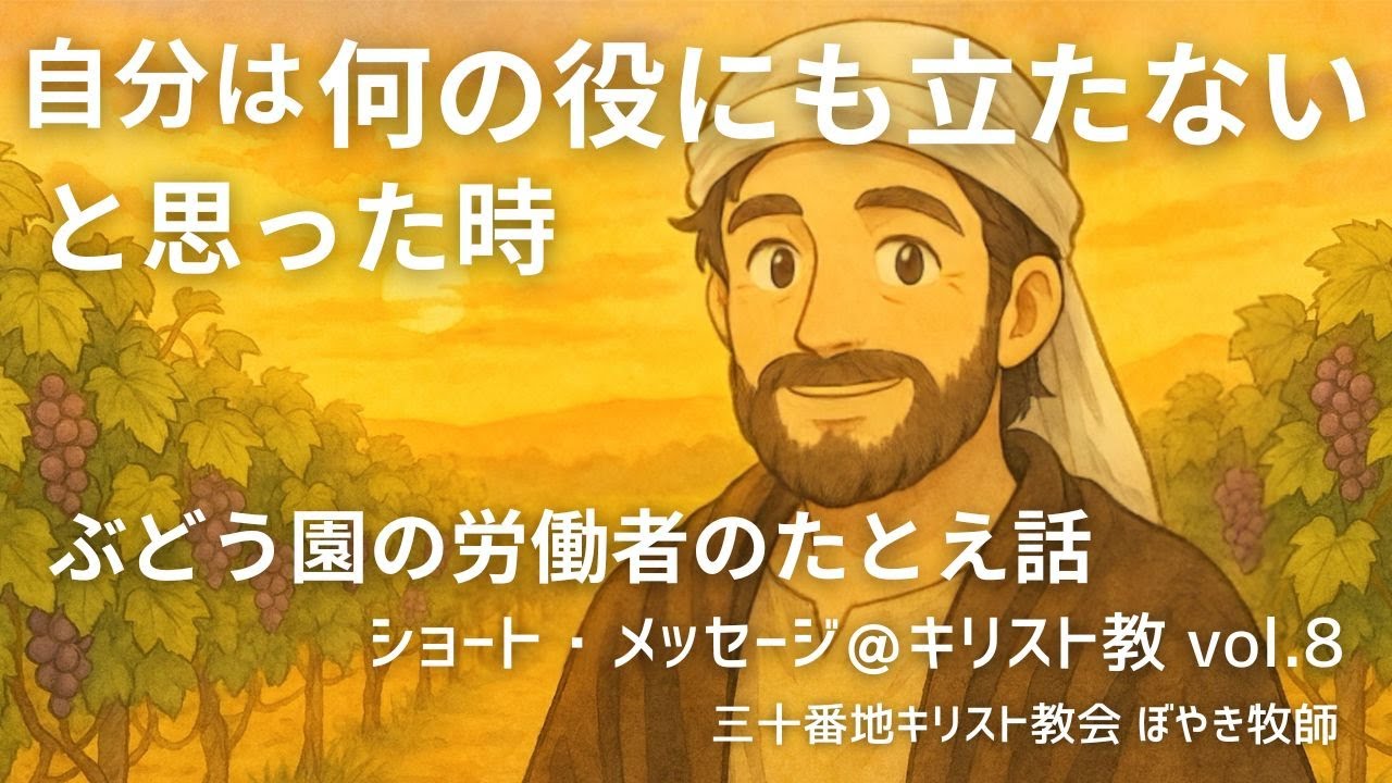 キリストがあなたを救う◆ほっと茶 キリストがあなたを救う◇ほっと茶 キリストがあなたを救う◇ほっと茶
