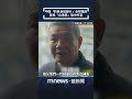 中國對台灣與國際輿論的統戰與認知戰爭議