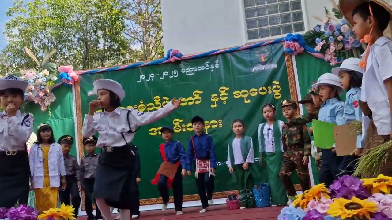 ၂၀၂၄_၂၀၂၅ ပညာရေးစုံညီပွဲတော်ဆုပေးပွဲအခမ်းအနားတွင် Grade 1(A) ကျောင်းသား/သူများဖျော်ဖြေတင်ဆက်ကြစဉ်