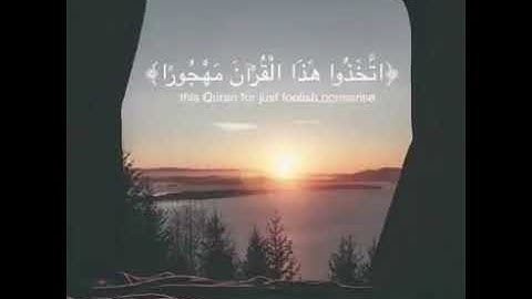القرآن الكريم قراءة كبار السن