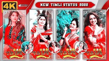 New Timli Status 2022||Arjun R Meda New Status||Dj Rimix Gujarati Timli WhatsApp Status||#shorts