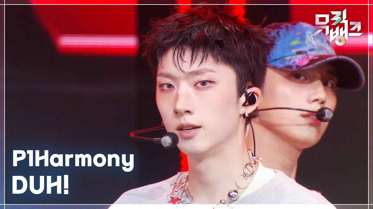 DUH! - P1Harmony (피원하모니) [뮤직뱅크/Music Bank] | KBS 250516 방송