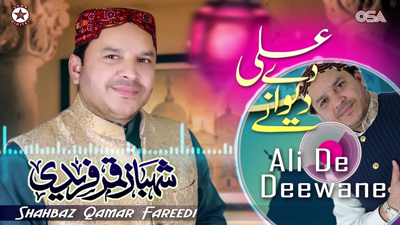 Ali De Deewane  Shahbaz Qamar Fareedi  official version  OSA Islamic