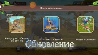 :    WildCraft 