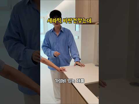 세라믹이 엄청 비싼데 그와중에 가성비있는 건 thumbnail