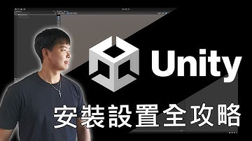 Install and setup Unity安裝設置全攻略