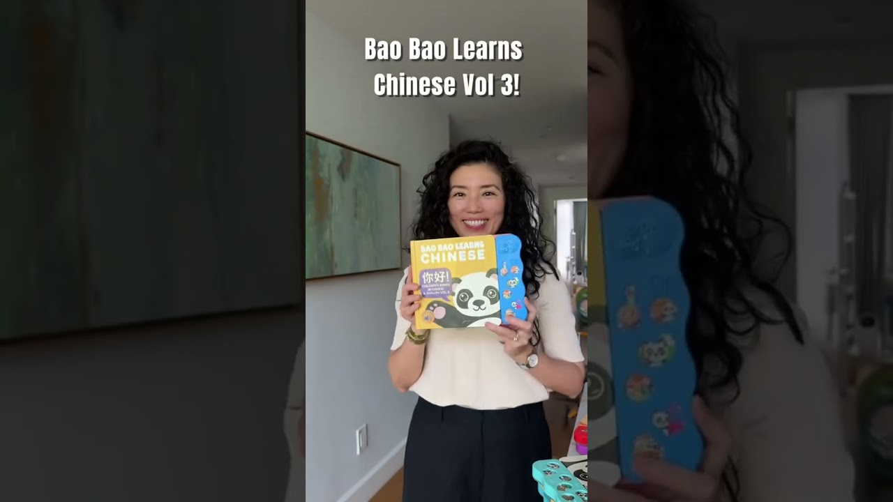 New here? These best selling sound books teach babies languages through songs + play! 📚 