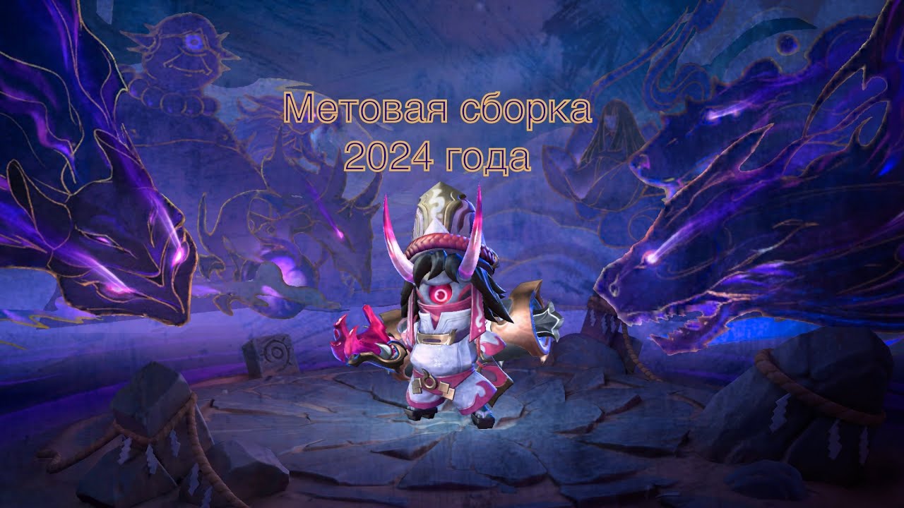 Сборка 2024 песен