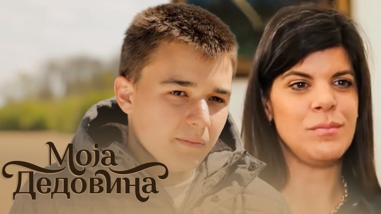 Maraton #5 | Moja Dedovina