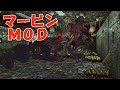 【マービン】バイオ２ マービンＭＯＤ original re2 marvin hell mod