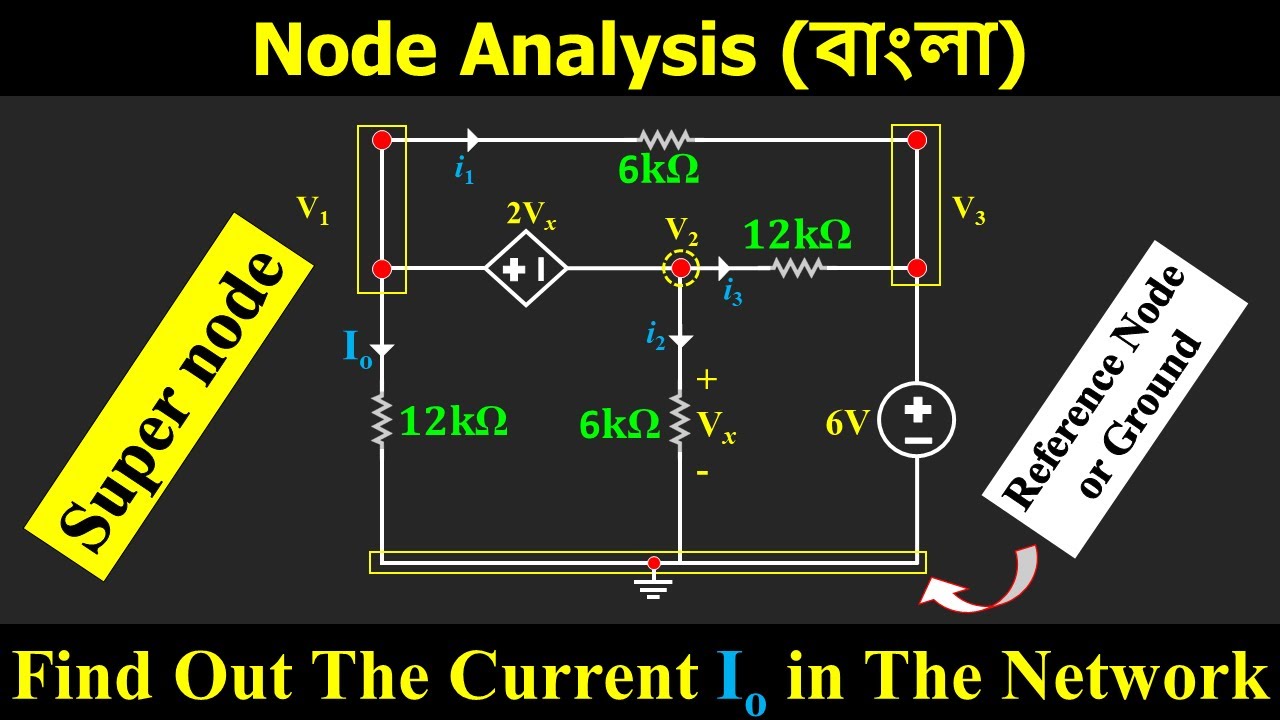 Node Analysis (Bangla Tutorial) | Problem Solve 20 of 20 | With Super ...