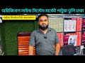 সাউন্ড বক্স এর নিউ কালেকশন💥সাউন্ড সিস্টেম মার্কেট স্পিকার কালেকশন#soundbox #soundsystem #sound #dj