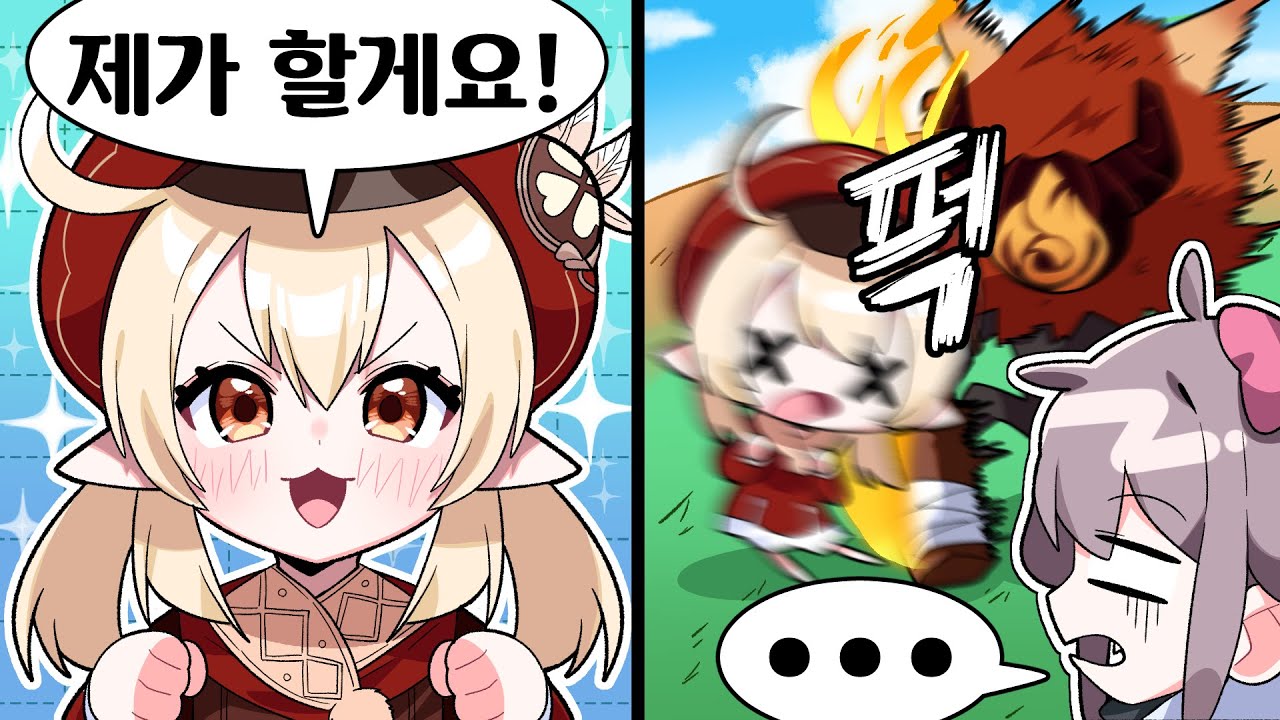 원신 뉴비를 키우면 생기는 일
