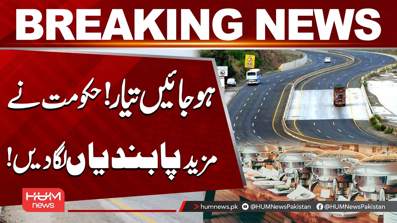 Public Alert! Government Announces More Restrictions | Breaking News | Hum News | Pakistan