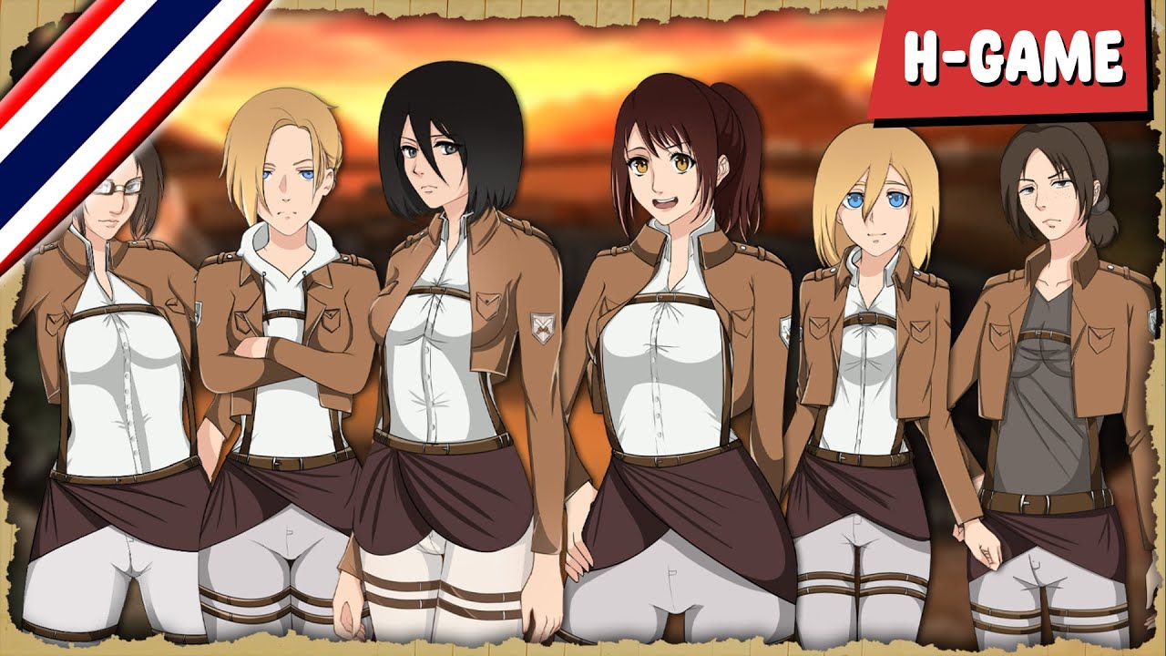 Attack on Survey Corps v0.18.1 [แปลไทย MTL] [PC/Android]