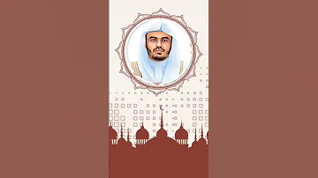 سورة الممتحنة من الآية 1 إلى الآية 5 