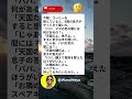 🔑 鍵を取り替えろ #面白い #爆笑 #ネタ #腹筋崩壊 #ミーム #日本