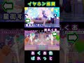 あくあ色ぱれっと　合わせてみた　湊あくあ　星街すいせい