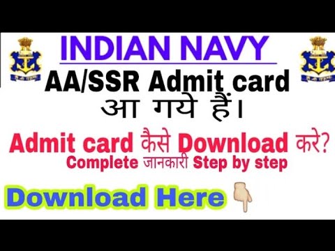 Indian Navy AA and SSR admit card download l - YouTube