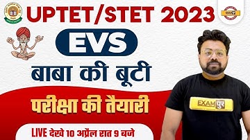 UPTET / SUPER TET EXAM | EVS CLASS | EVS IMPORTANT QUESTIONS | EVS CLASS | EVS BY BHAWANI SIR