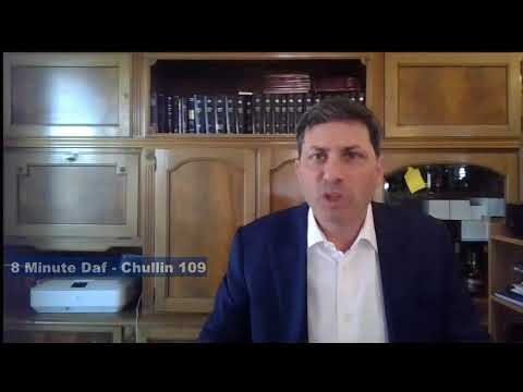 Hebrew סיכום הדף בעברית חולין דף קט