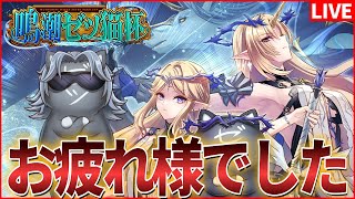 すりっぷらーゼツの配信のサムネイル画像