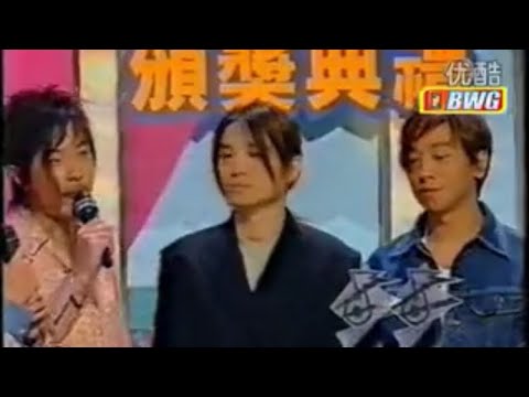 1994 Beyond獲最佳合拍獎+演唱《醒你》_tvb勁歌金曲