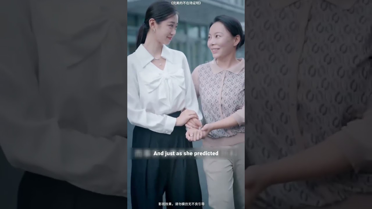 perfect alibi chinese drama