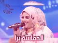 ندى القلعة الليلة برا حالة واتساب NadaAlgalaa 