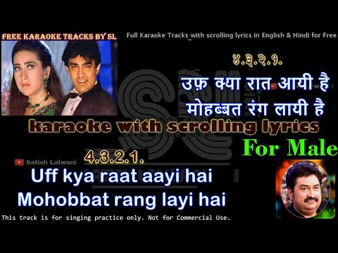 Tere Ishq mein naachenge | FOR MALE | karaoke with scrolling lyrics