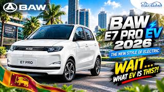 BAW E7 review