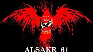 ALSAKR 61     نسر الأهلى - أروع ما غنّت جماهير الأهلى لناديها